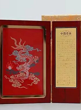 南京云锦研究所博物馆摆件屏风锦绣风华织锦中式商务办公送礼茶室