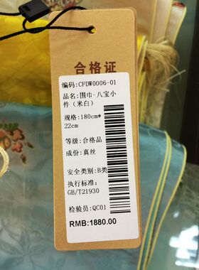 工艺品男士通用蓝色围巾现货