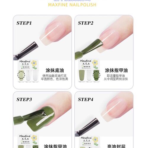 屈臣氏绿色e生活青少年儿童小女孩子无毒无味亮晶晶免烤持久指甲 - 图2