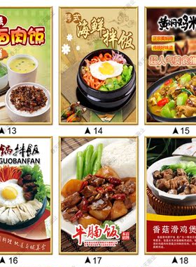 饭店壁纸装饰画挂画挂画饭店海报