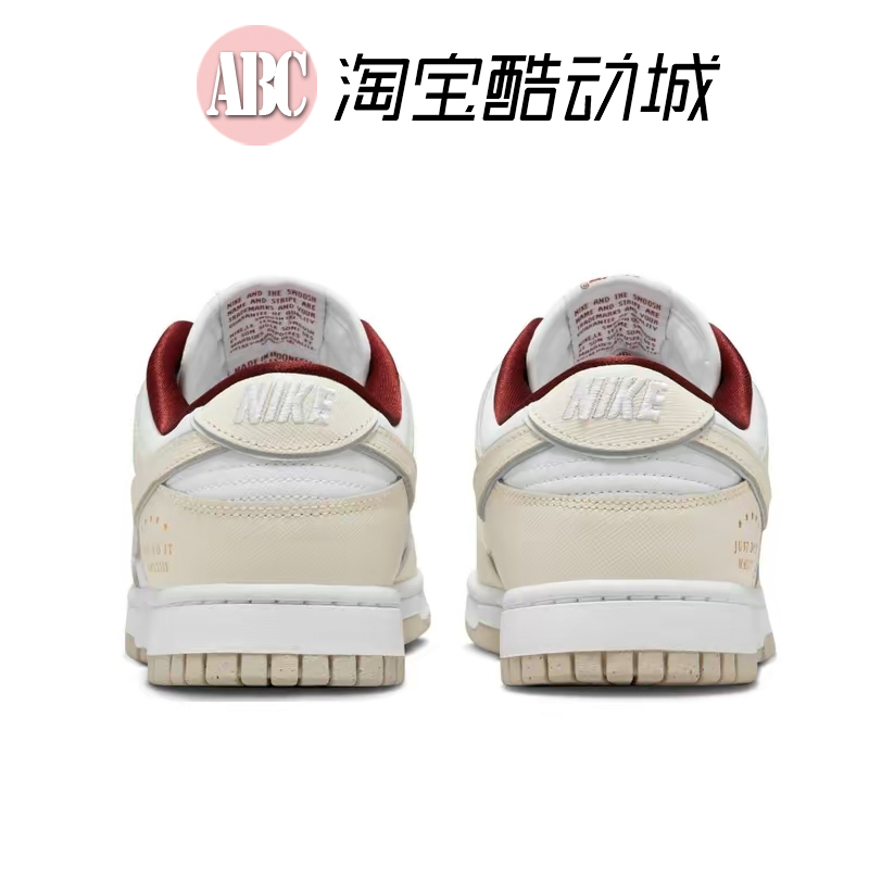 Nike/耐克 2023新卡其 Dunk Low DV1160-100 运动鞋板鞋