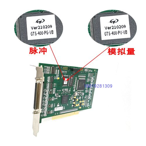 全新GTS-400-PG-PCI固高4轴运动控制卡GT2-400-ACC2-VB-G-A端子板 - 图1