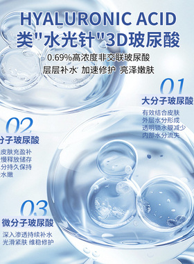德国进口Dermaroller玻尿酸精华液原液安瓶30支补水保湿提亮水光