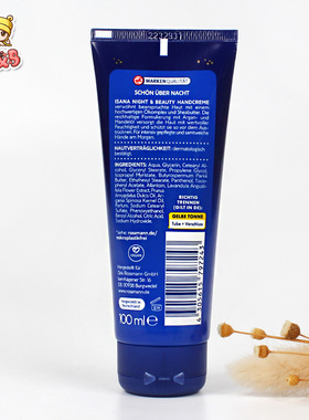 isana伊莎娜夜间护手霜100ml