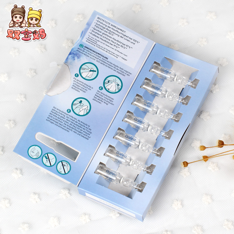 4盒装德国进口Balea芭乐雅玻尿酸精华液浓缩安瓶7ml提拉紧致补水 - 图1