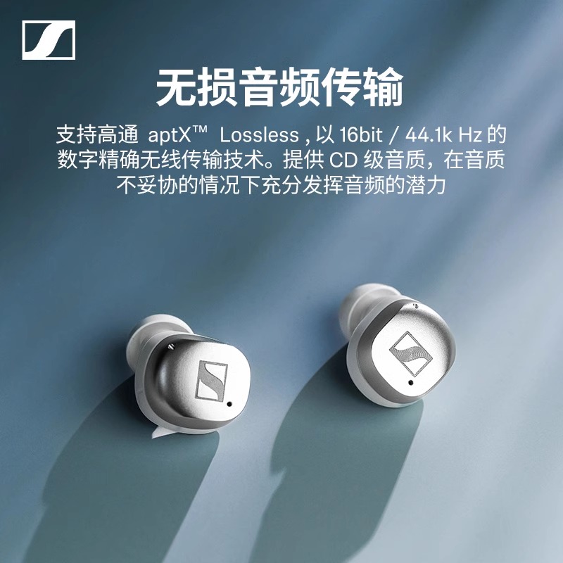 SENNHEISER/森海塞尔 MTW4真无线四代自适应降噪入耳式蓝牙耳机 - 图2