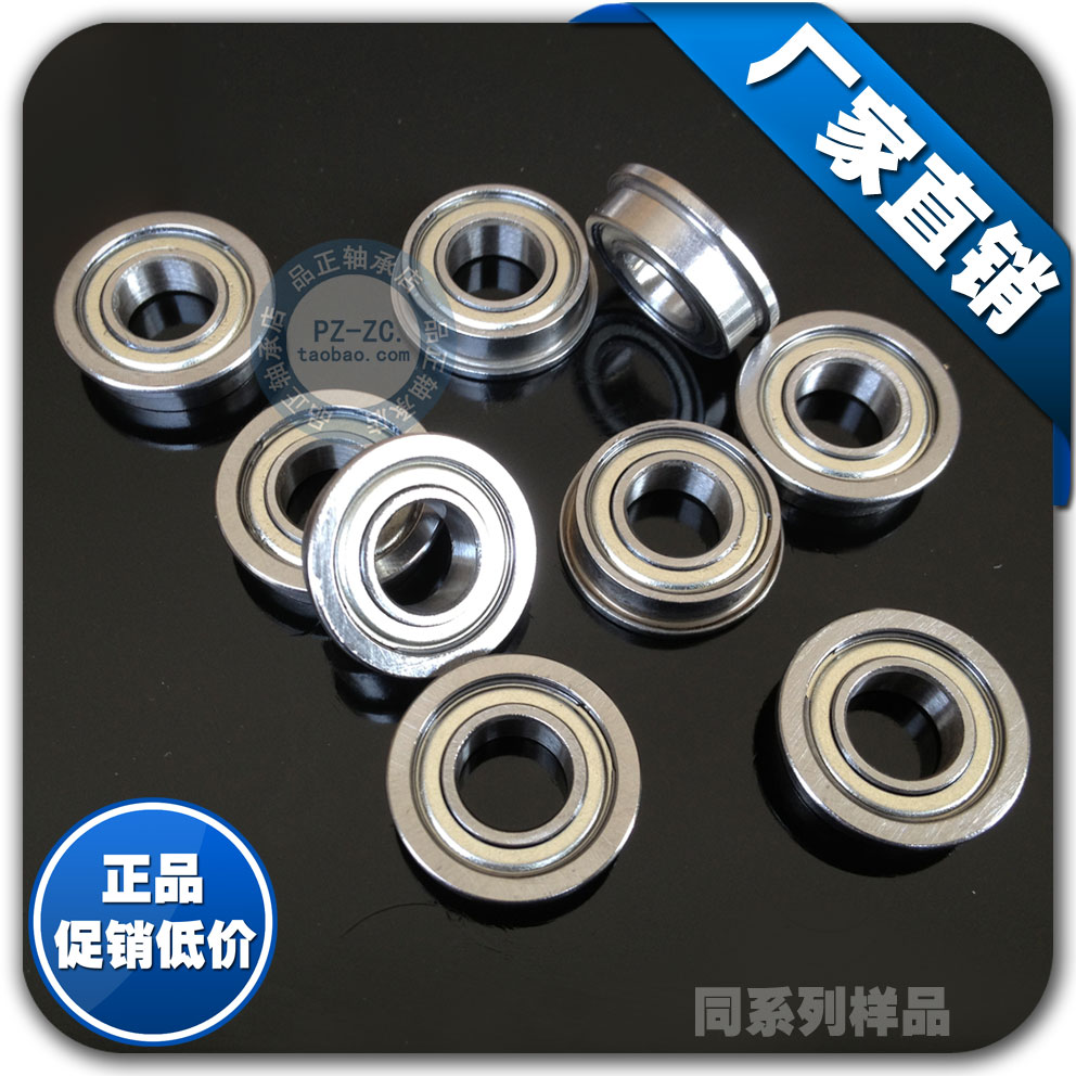 电机 微型滚珠 法兰轴承F686ZZ LF-1360ZZ 尺寸6*13*5mm 带挡边 - 图0