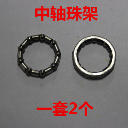 儿童自行车轴承钢珠架球架滚珠宝宝单车童车配件三轮车前后轮中轴 - 图2