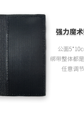 轮椅腿部固定带弹力绑带