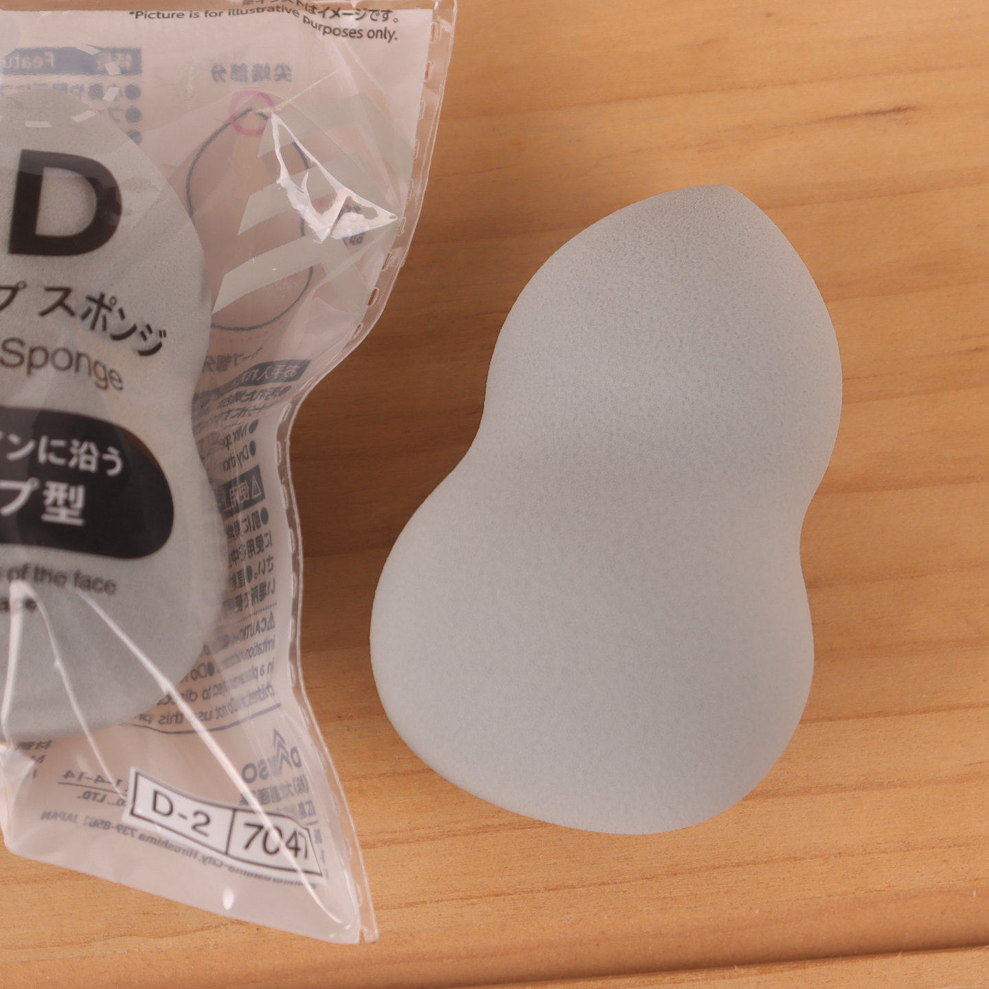 日本大创DAISO葫芦粉扑立体BB霜上妆扑可沾水粉底液扑粉底霜CC霜,淘宝优惠券,粉丝福利购,淘宝优惠卷