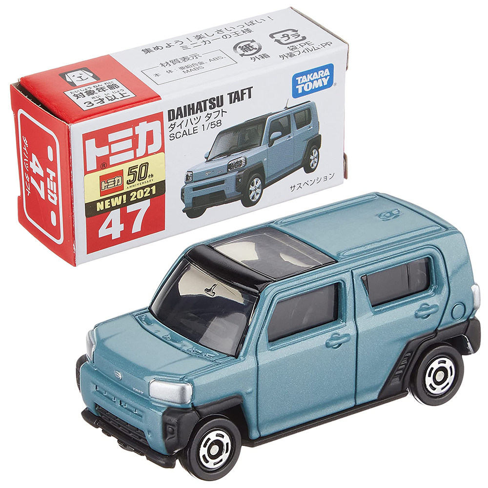 日本tomica小汽车推荐品牌 新人首单立减十元 21年6月 淘宝海外