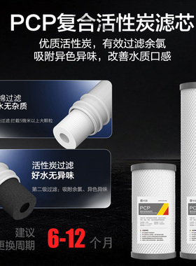 全屋过滤通用初造前置过滤活性炭