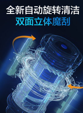 初造自动旋转清洁前置过滤器