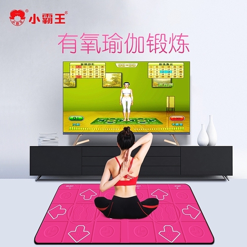 小霸王游戏机新品无线手柄双人跳舞毯瑜伽垫家用连电视体感跳舞机
