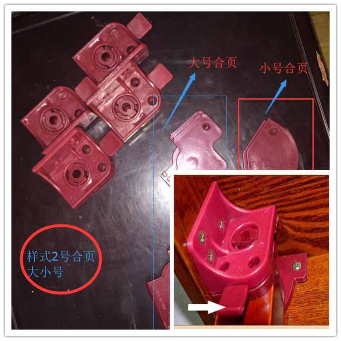 配件韩国折叠桌合页折页合页韩国桌腿配件桌腿片卡簧朝鲜族桌合页 - 图1