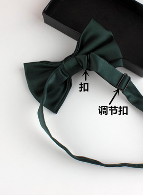 哑光墨绿色双折正装休闲涤丝领结