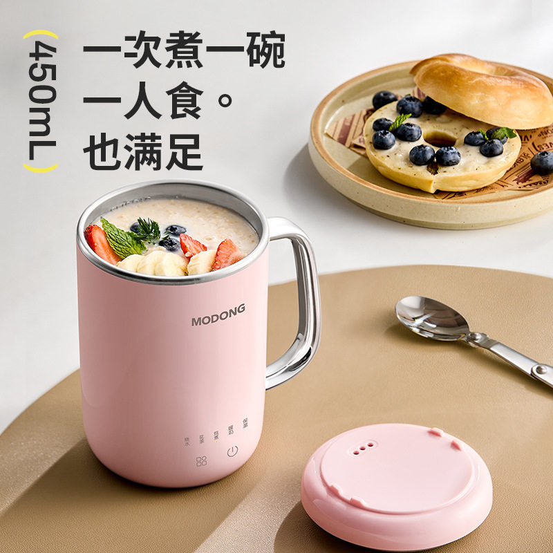 摩动养生杯多功能电炖杯办公室便携式1人小养生壶加热烧水杯,淘宝优惠券,粉丝福利购,淘宝优惠卷