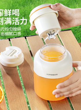 欧美邦1.3L大容量无线榨汁机