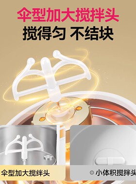 摩动全自动便携电热水杯搅拌杯