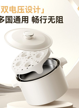 摩动折叠电煮锅110V-220V双电压
