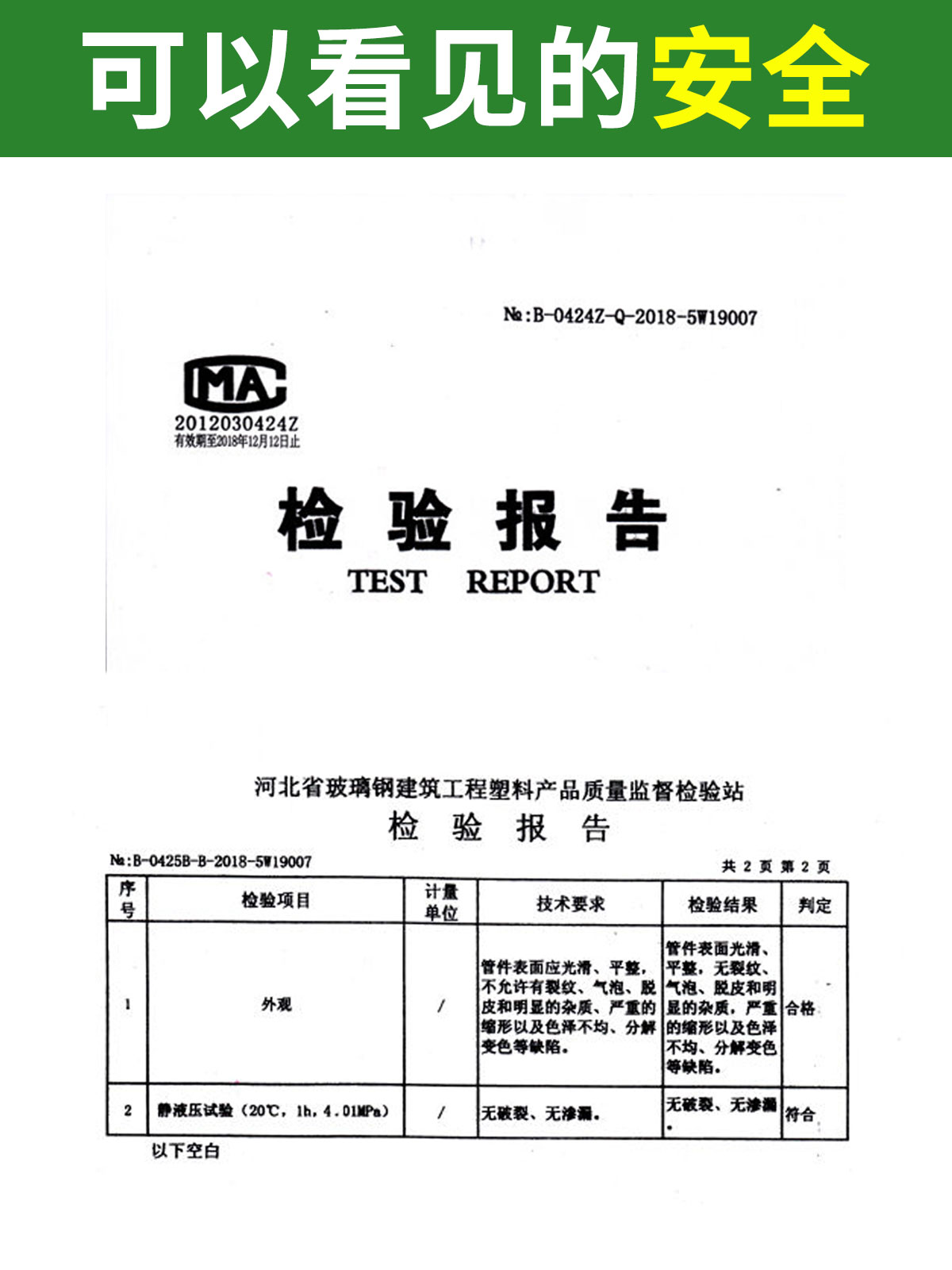 ppr水管快速接头4分免烫万能免热熔直插式20 25冷热水管管件配件 - 图3