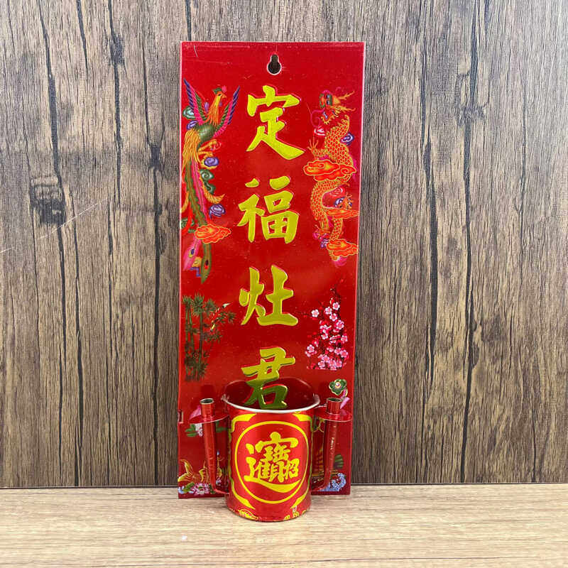 合金门神香炉门口天官赐福挂牌墙上定福灶神架壁挂式地主老爷牌位,淘宝优惠券,粉丝福利购,淘宝优惠卷