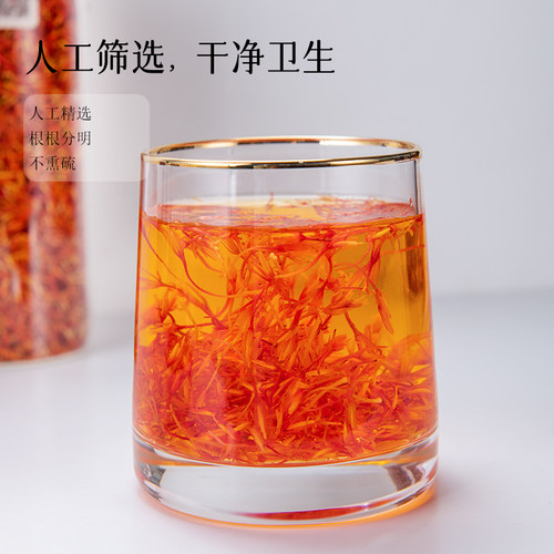 红花泡水泡脚泡茶新疆不熏硫优质中搭配艾草玫瑰花手脚凉食用-图2