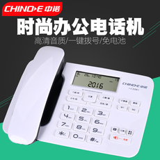 Проводной и DECT-телефон 中诺c256固定电话机 家庭家用办公有线座式座机有绳单机来电显示