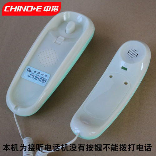 中诺1829接听电话机接听电话座机挂墙分机无按键只能接听不能拨打 - 图1