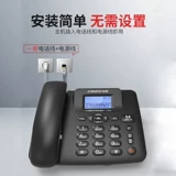 Zhongnuo W128 Wanderer Телефонный домохозяйство бизнес -офис Soning Maternal Materia Medicine Беспроводной телефон перетаскивает и перетаскивает два