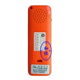 Сингшун HI -Tech B258 Callery Caller Display Cable Cable Artecom Telecom Telecom Terminal Line Схема