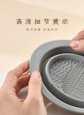 化妆刷清洁折叠洗刷碗