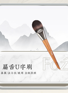 面膜刷扁头无痕软毛泥膜专用刷