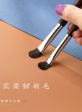 眼影刷软毛眼部超软羊毛动物毛