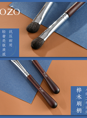 眼影刷套装便携迷你细节晕染斜角