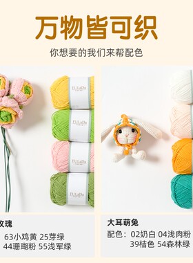 宝宝围巾精梳毛线团线球牛奶棉