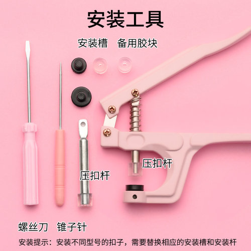 塑料四合扣树脂彩色按扣小扣子T5儿童圆形纽扣DIY工具装饰扣暗扣 - 图2