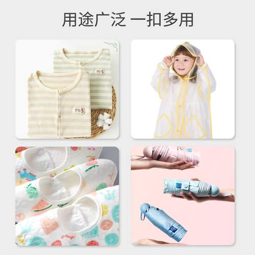 塑料四合扣树脂彩色按扣小扣子T5儿童圆形纽扣DIY工具装饰扣暗扣 - 图0