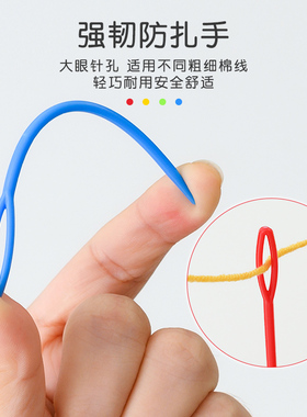 手工缝纫针毛衣缝衣针毛线针
