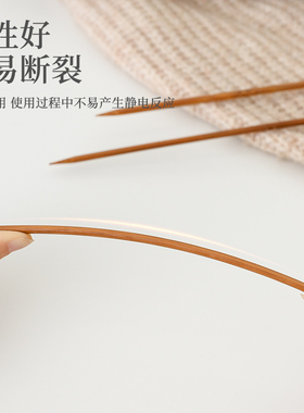 单头竹毛衣针编织毛衣的直针