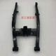 Rear flat fork Universal Monkey M3 modified flat fork