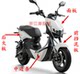 Yadi original YD electric vehicle X5 modification