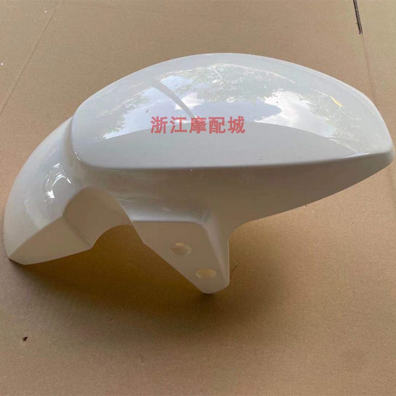 小牛G3B/G3C外壳车壳原厂配件脚踏板护腿板前挡泥板前面板塑料板,淘宝优惠券,粉丝福利购,淘宝优惠卷