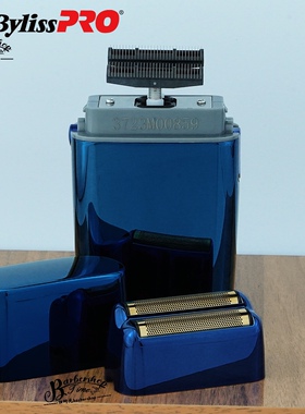 babylisspro芭比丽丝油头渐变剃须刀增白器推白剃胡器光头理发器