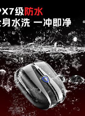 超跑电动剃须刀干净新款胡