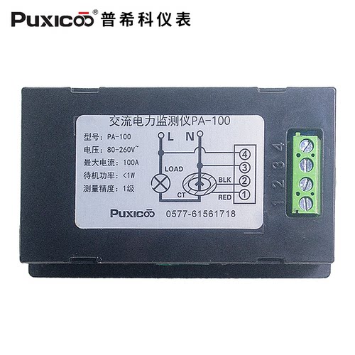 交流多功能数显表电压电流功率显示面板AC80-260V 20A 100A带报警 - 图2