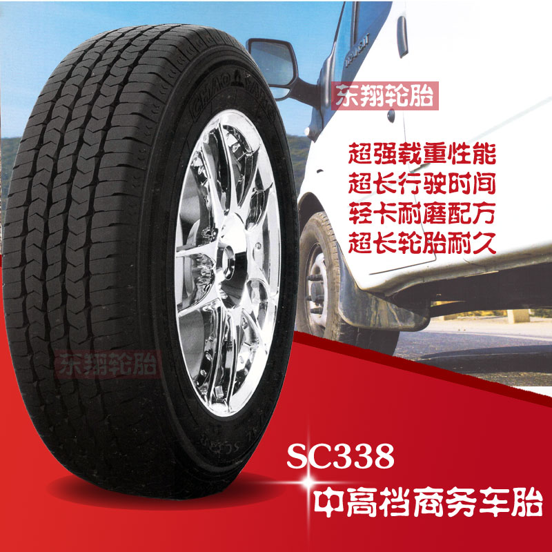 朝阳汽车轮胎225/75R16 SC338耐磨适配4x4全路况越野车胎江铃全顺 - 图2