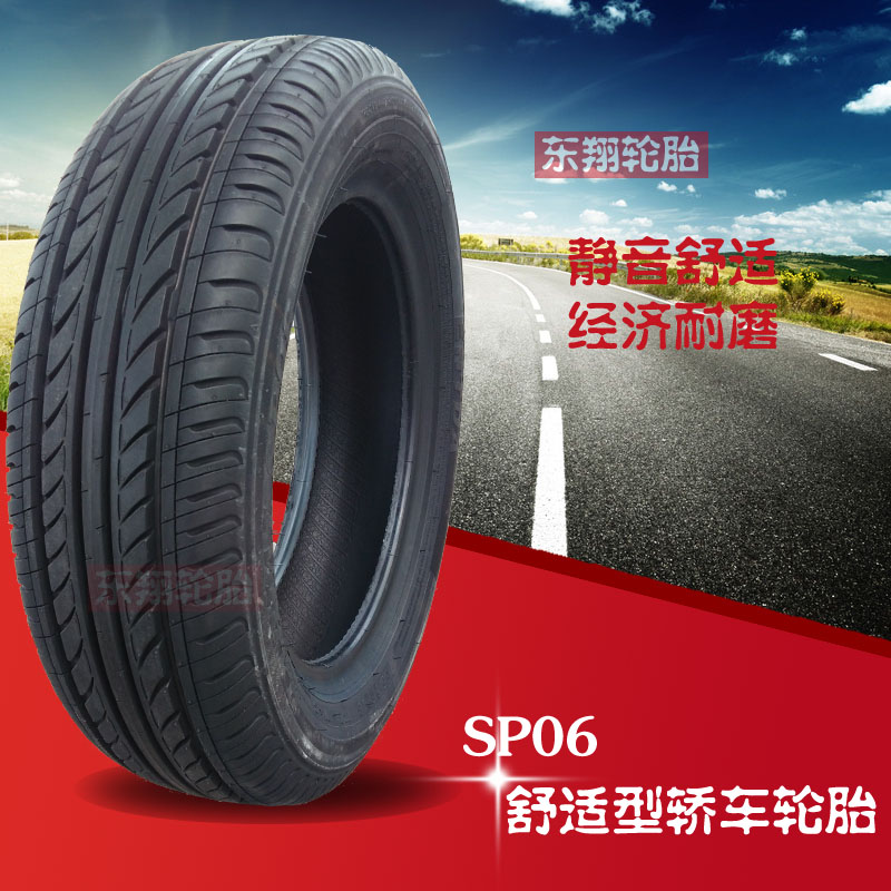 朝阳迪达轮胎 155/165/175/185/195/205/55 60/65/70R13R14R15R16 - 图3