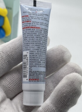 急护美人紧致胜肽保湿面霜10ml