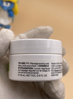 MuradA醇晚霜视黄醇面霜15ml
